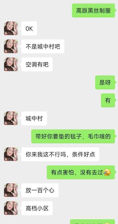 南宁长腿御姐