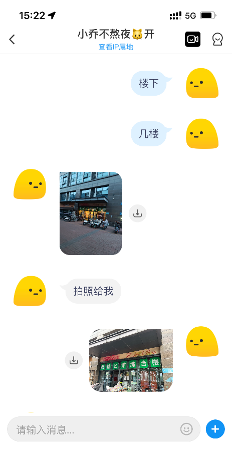武进嫩妹小乔