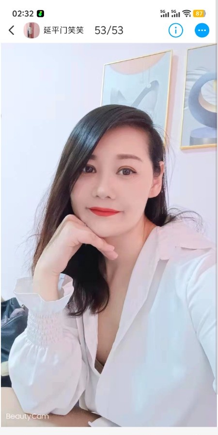 延平门笑笑