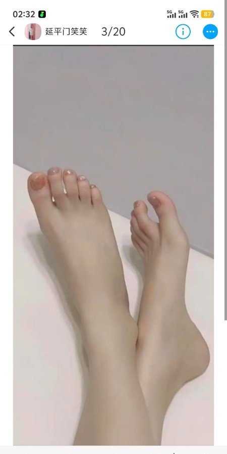 延平门笑笑