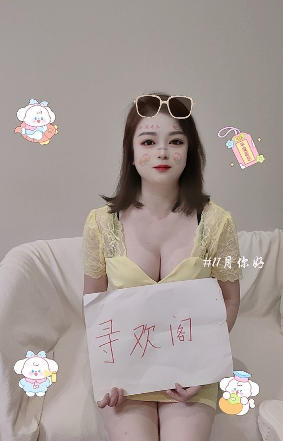 下沙D奶波霸熟女