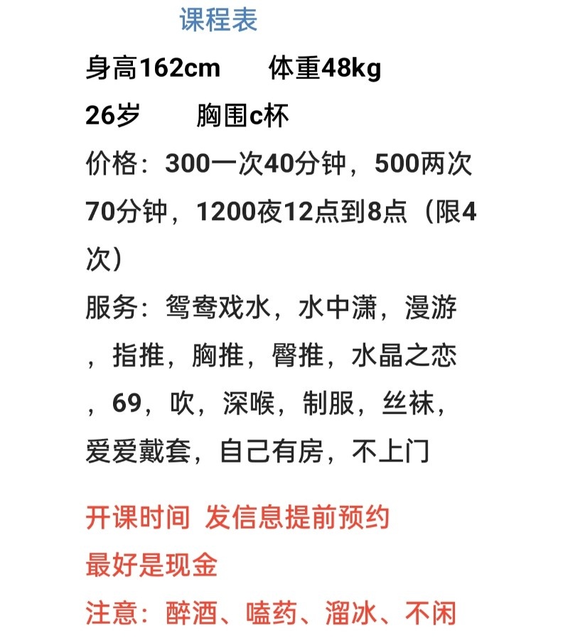 超骚少妇