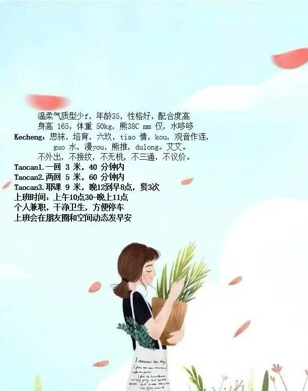 合肥大波姐姐