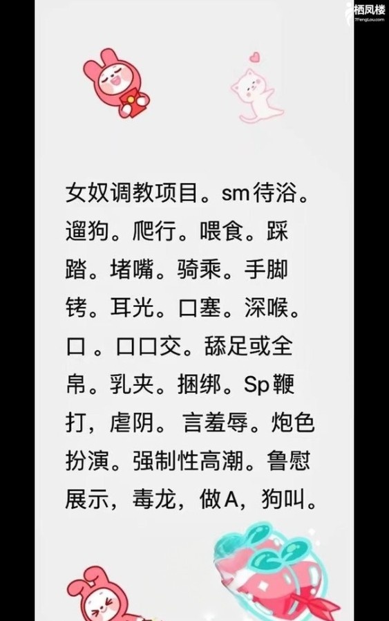 sm骚母狗