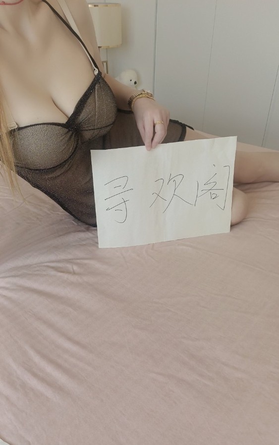 渝北黑丝大奶骚妹
