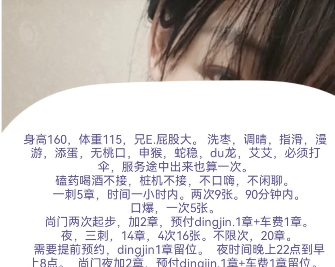 巨乳肥臀青青