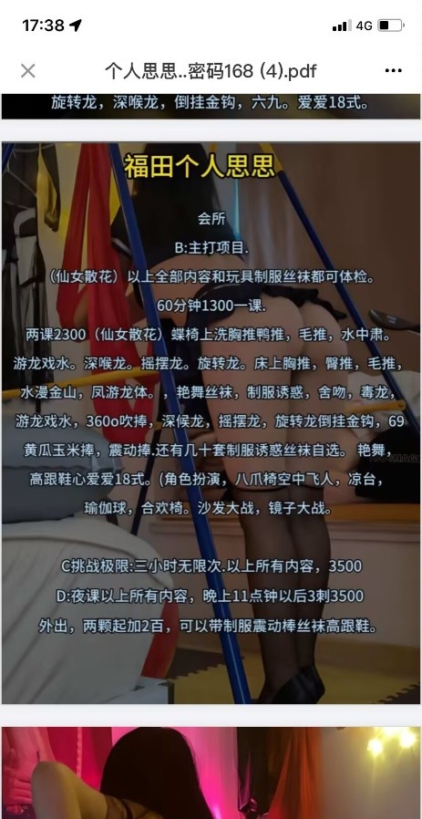 肥臀道具熟女