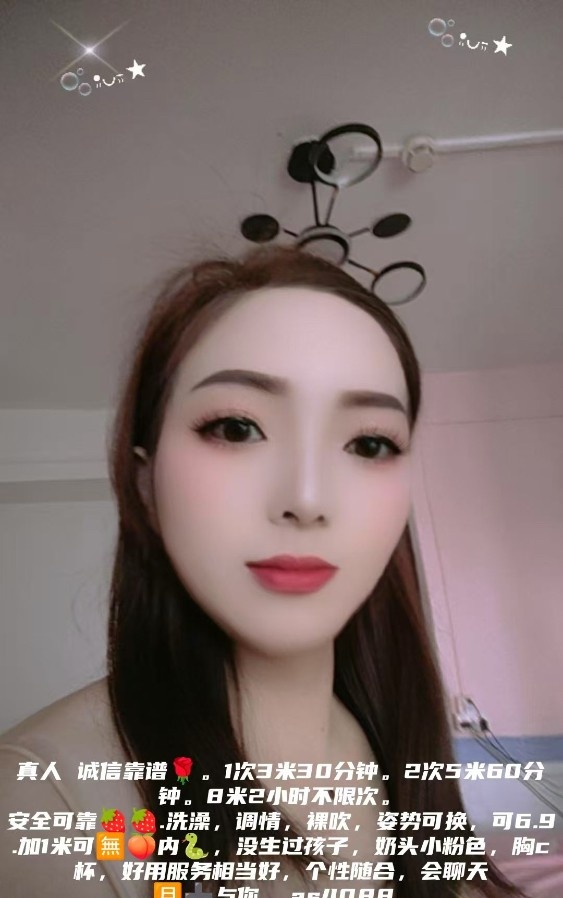 无套内射罗湖熟女