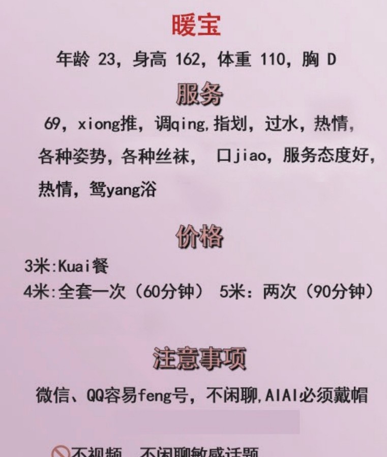 可爱微胖暖宝儿