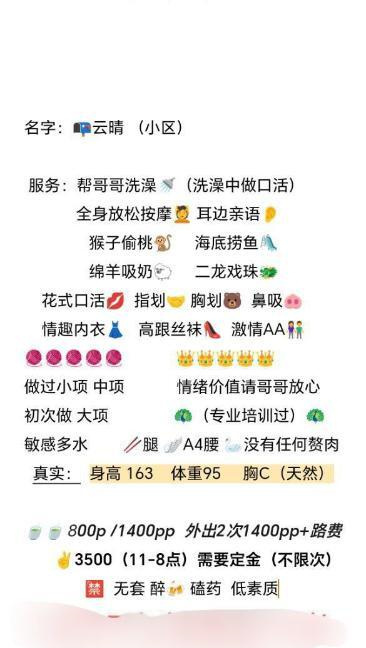 偶遇刚下海妹妹