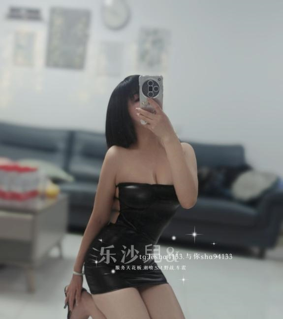 又欲又骚的佛山樂沙兒