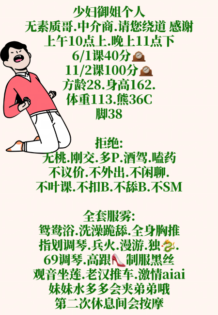 南昌毒龙骚御姐