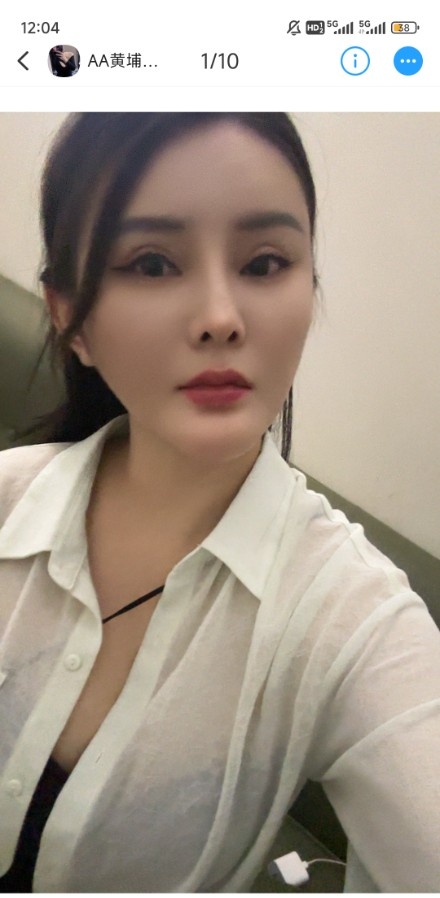 黄埔姗姗