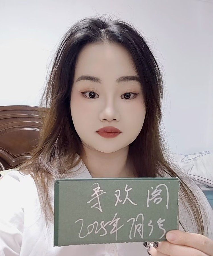 杨浦区 01 年小奶牛珊珊