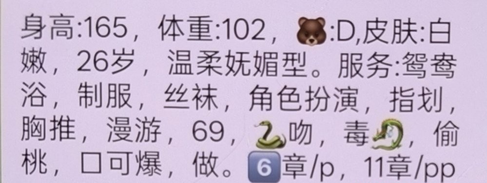 湖滨商业街美少女
