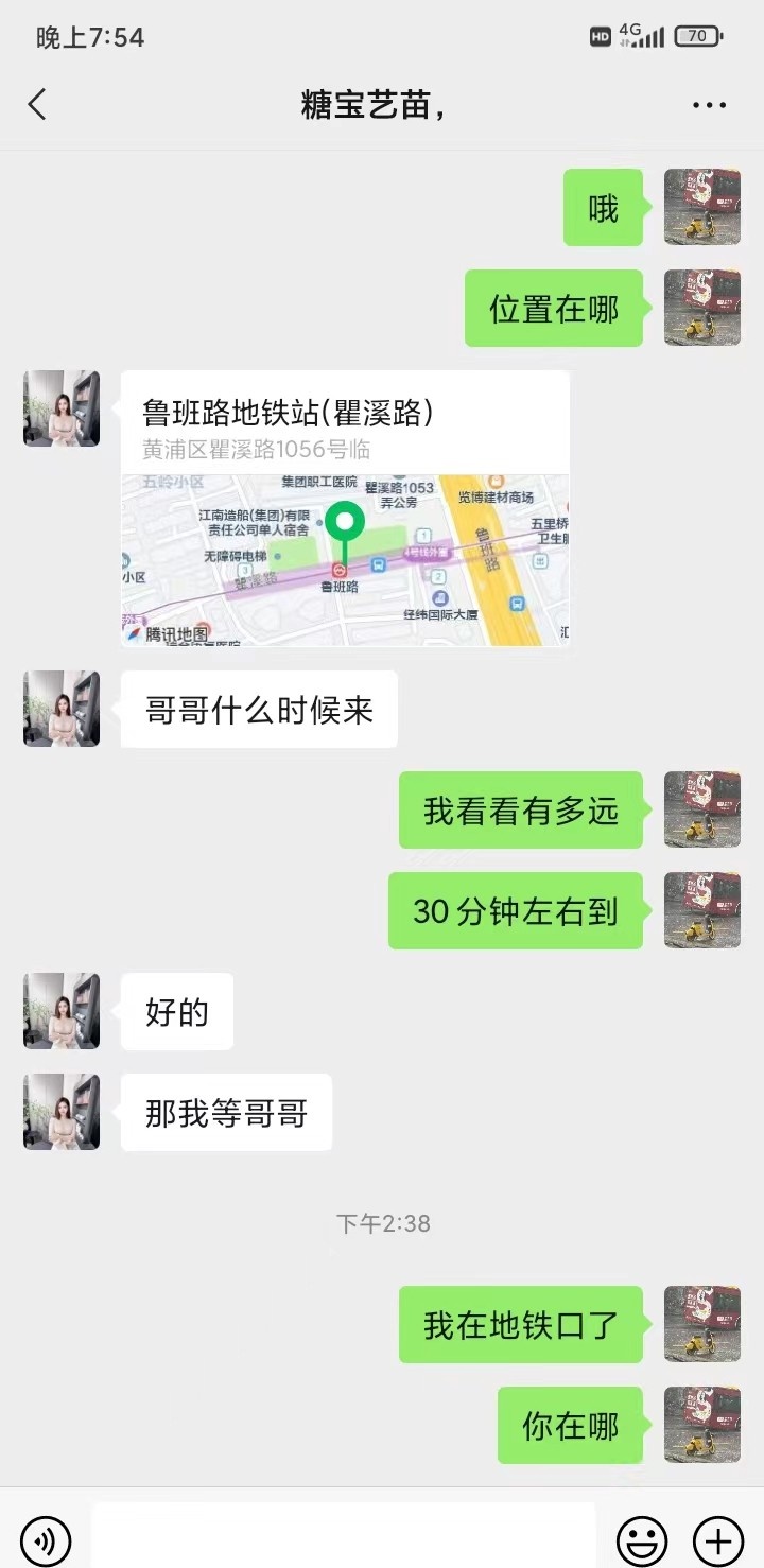 黄浦少妇果果