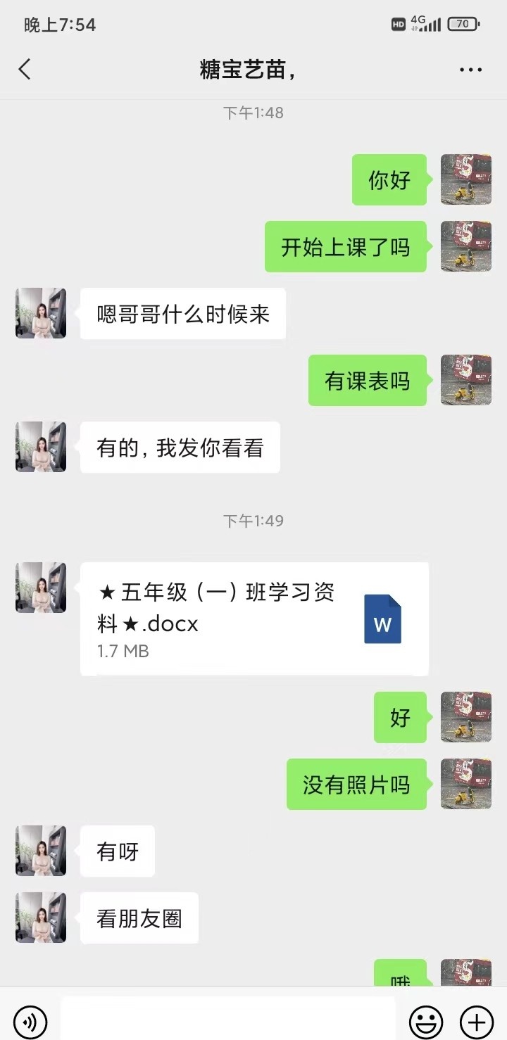 黄浦少妇果果