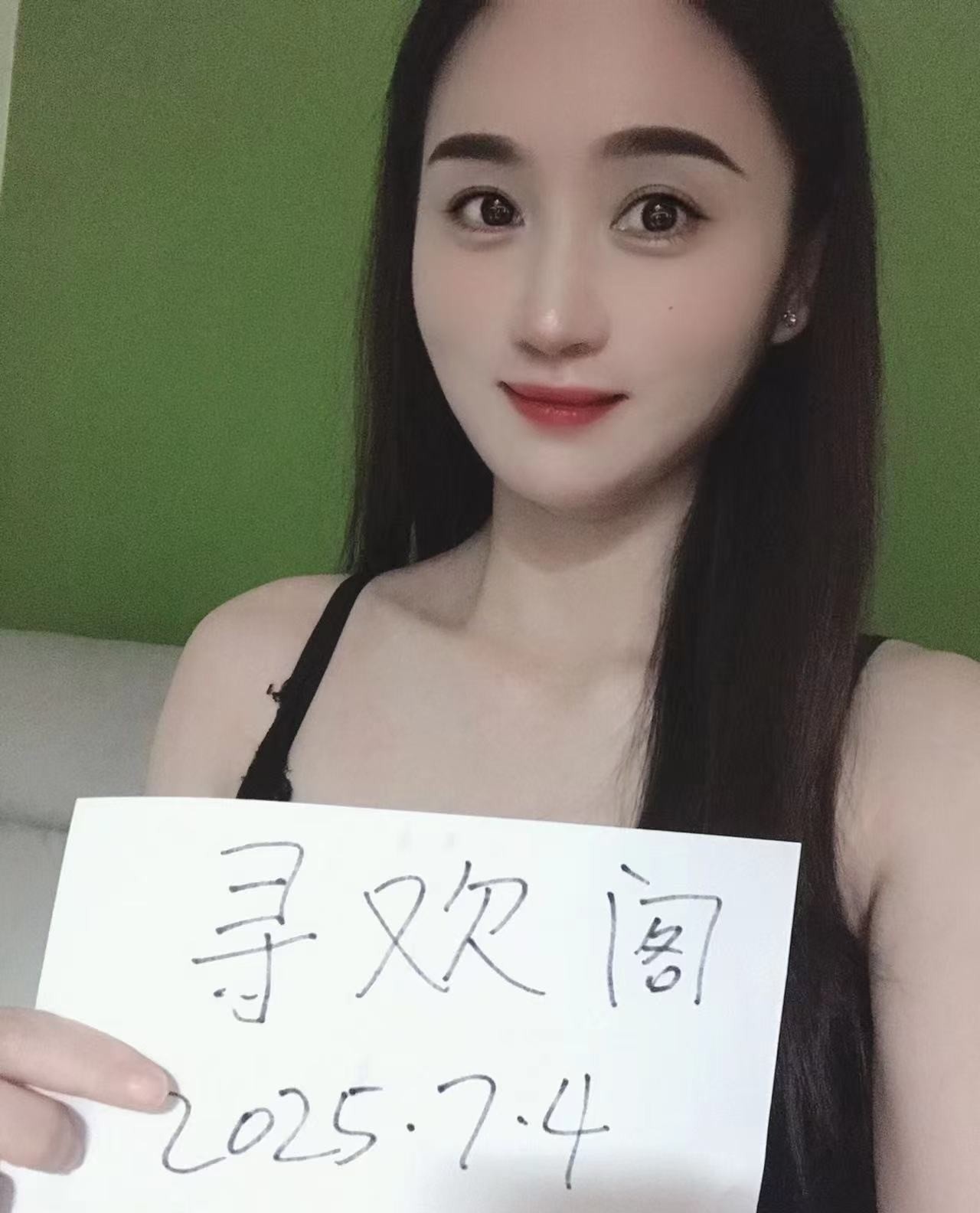 服务超级好的少妇