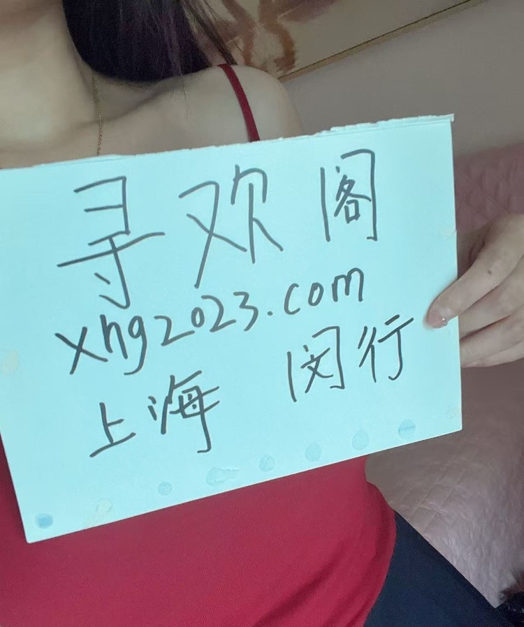 闵行童颜依恋三点粉