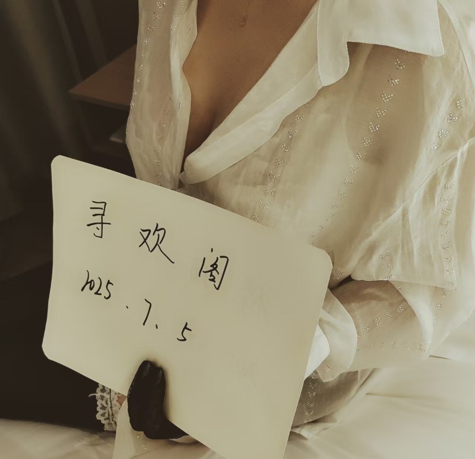 成华颜值御姐苏禾