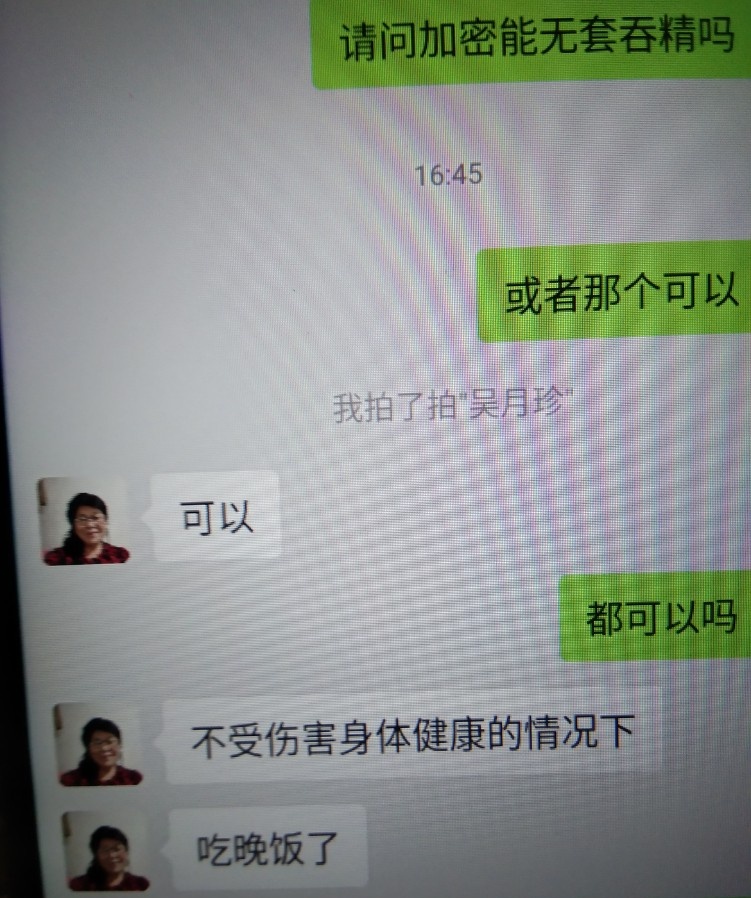 泄火熟女
