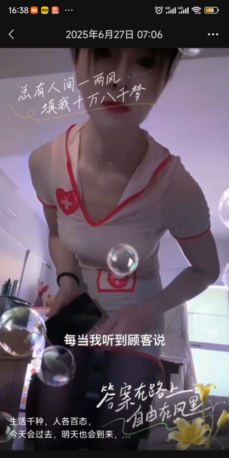 布吉心语