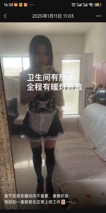 布吉心语