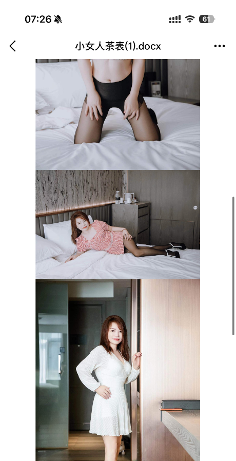水床凉爽体验