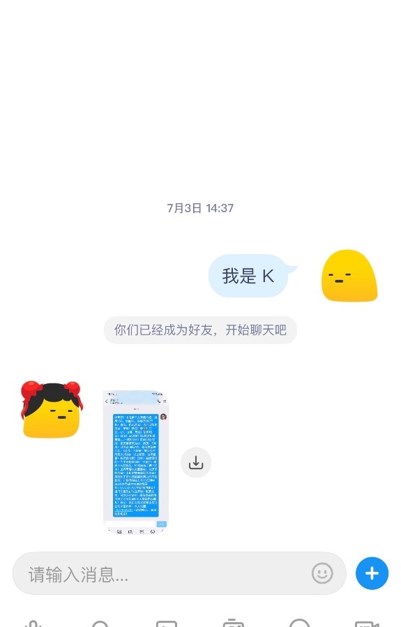 汉口火车站败火美女