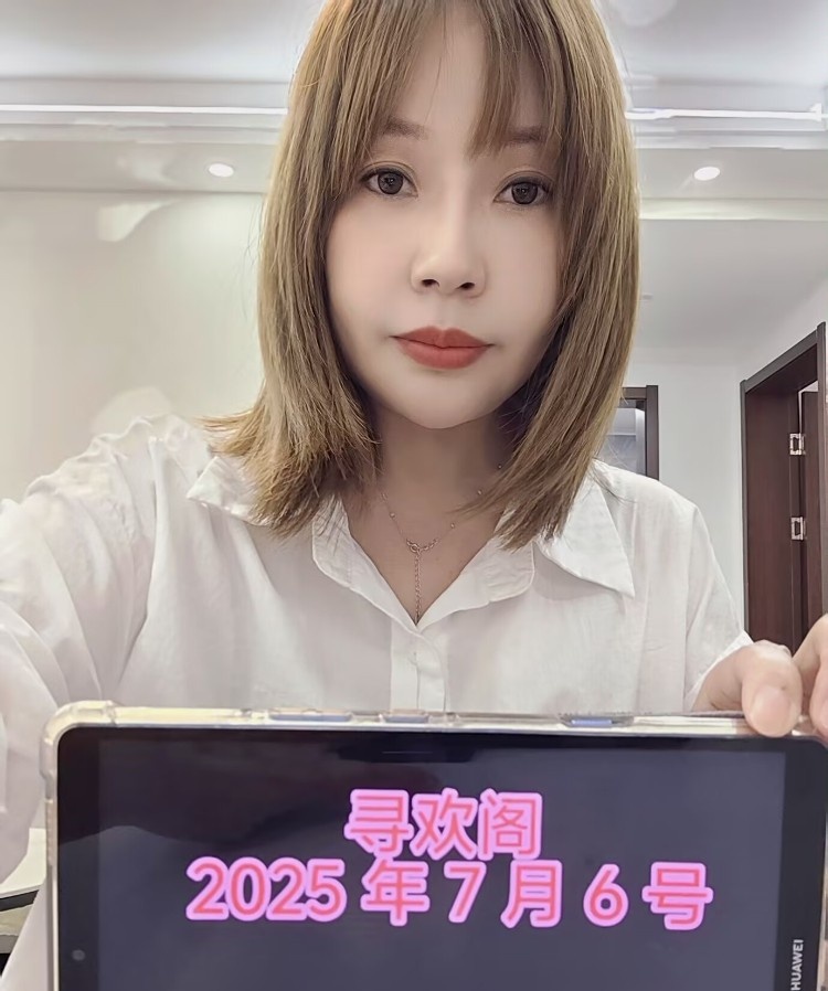 浦东风骚渝妹儿