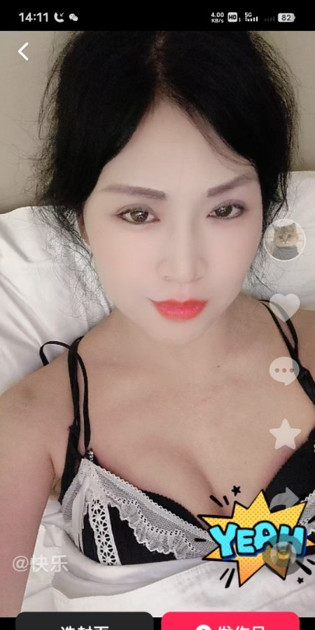 哈尔滨好运姐