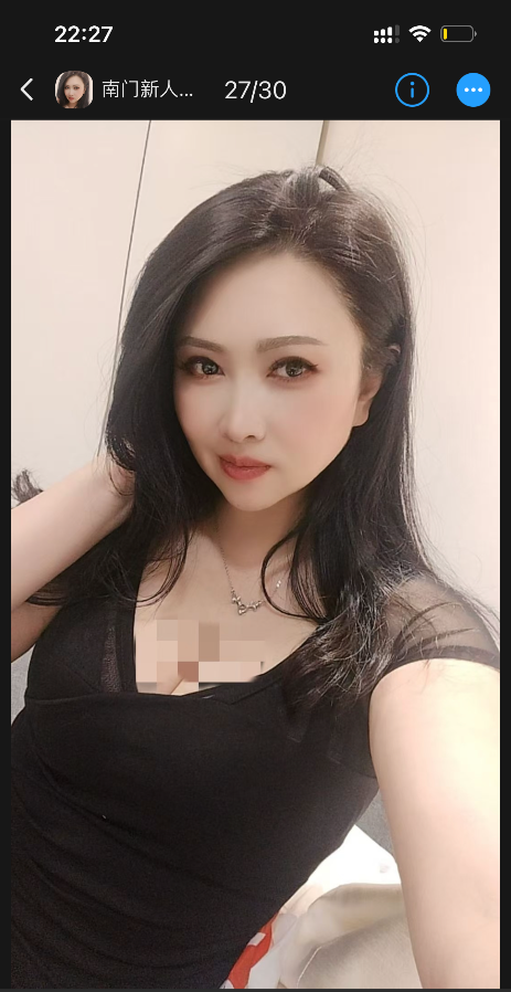 南门佳佳