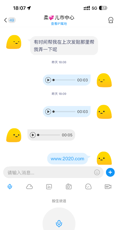 回锅成都柔儿大奶