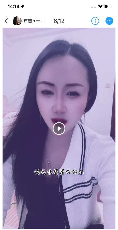 布吉琳琳