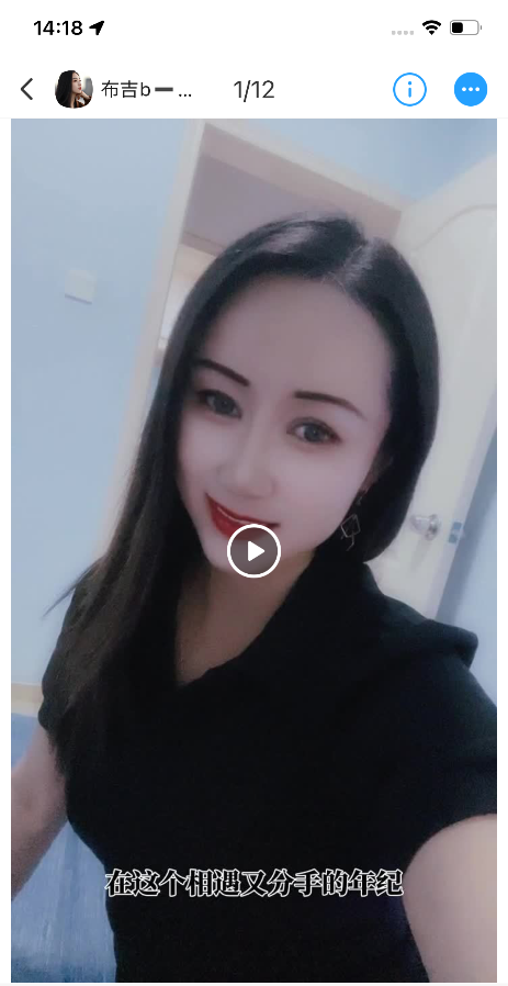 布吉琳琳