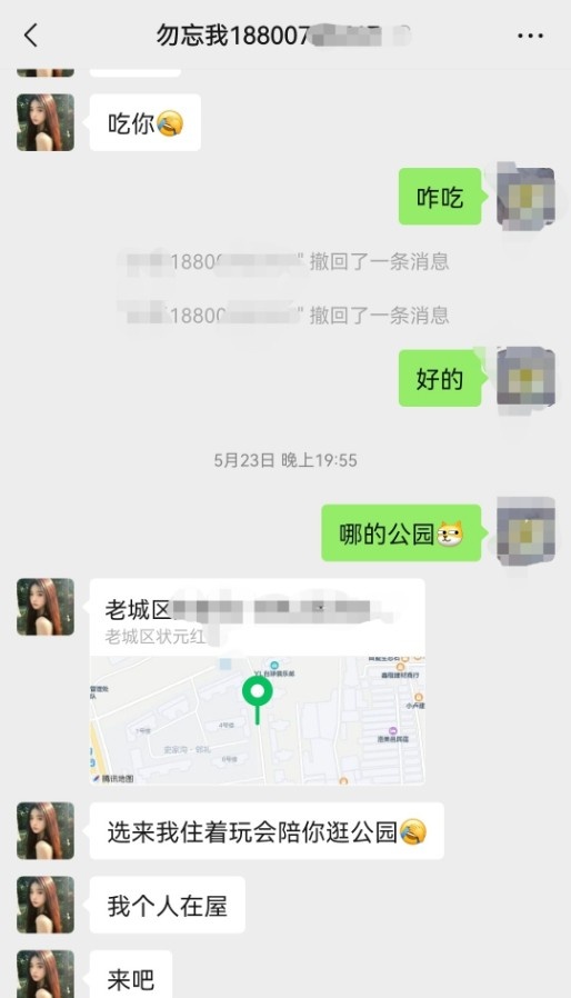 道北性价比