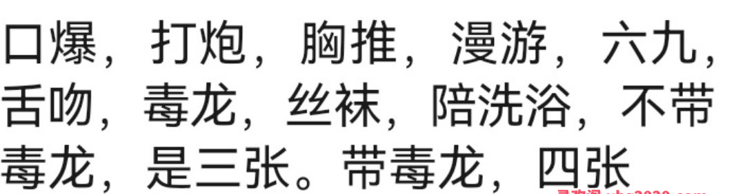 道北性价比