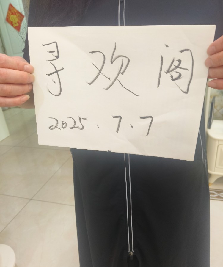 建业三通，无套大奶妹