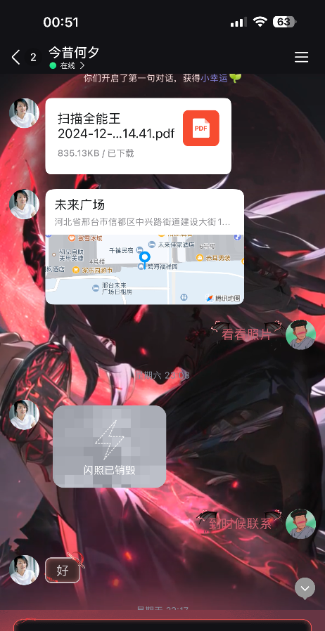 邢台微胖少妇