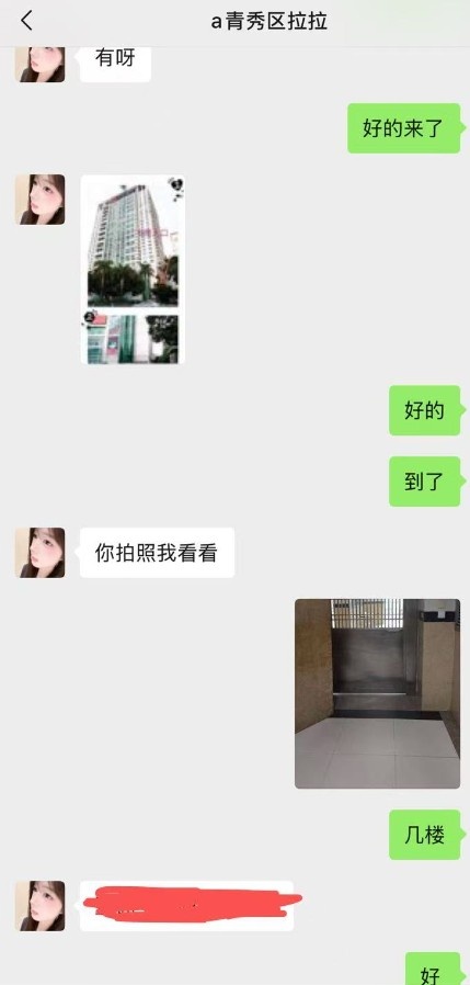 南宁兼职拉拉