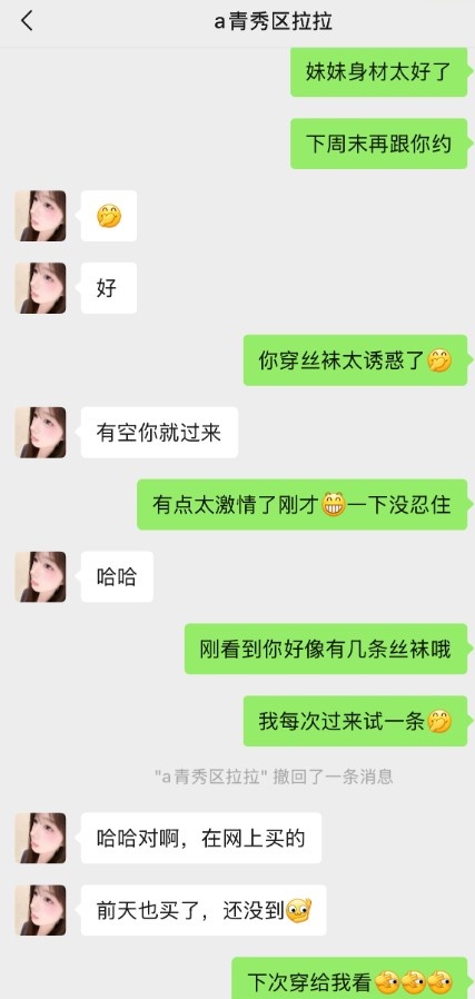 南宁兼职拉拉
