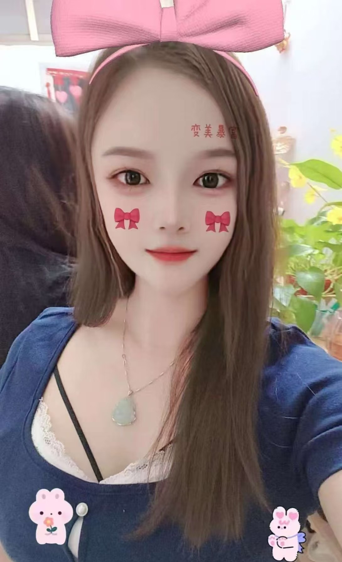 性感瑶瑶老师