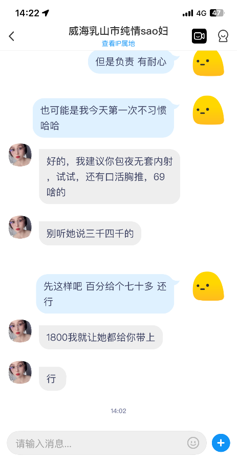 乳山少妇 气质清纯眼镜