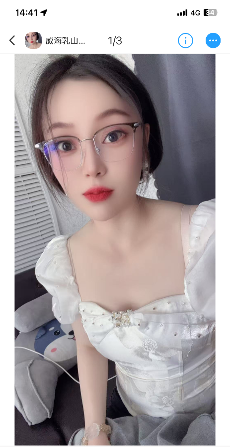 乳山少妇 气质清纯眼镜