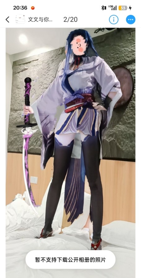 南京COS制服文文
