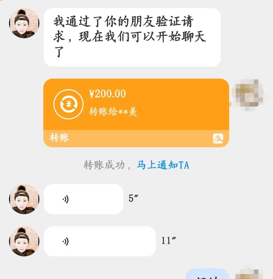相城区小丸子熟女