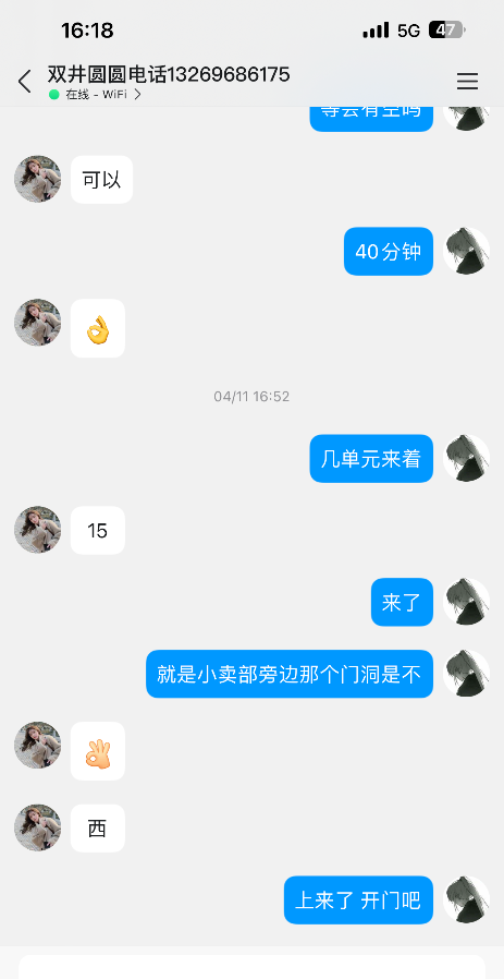 听话少妇 随便玩