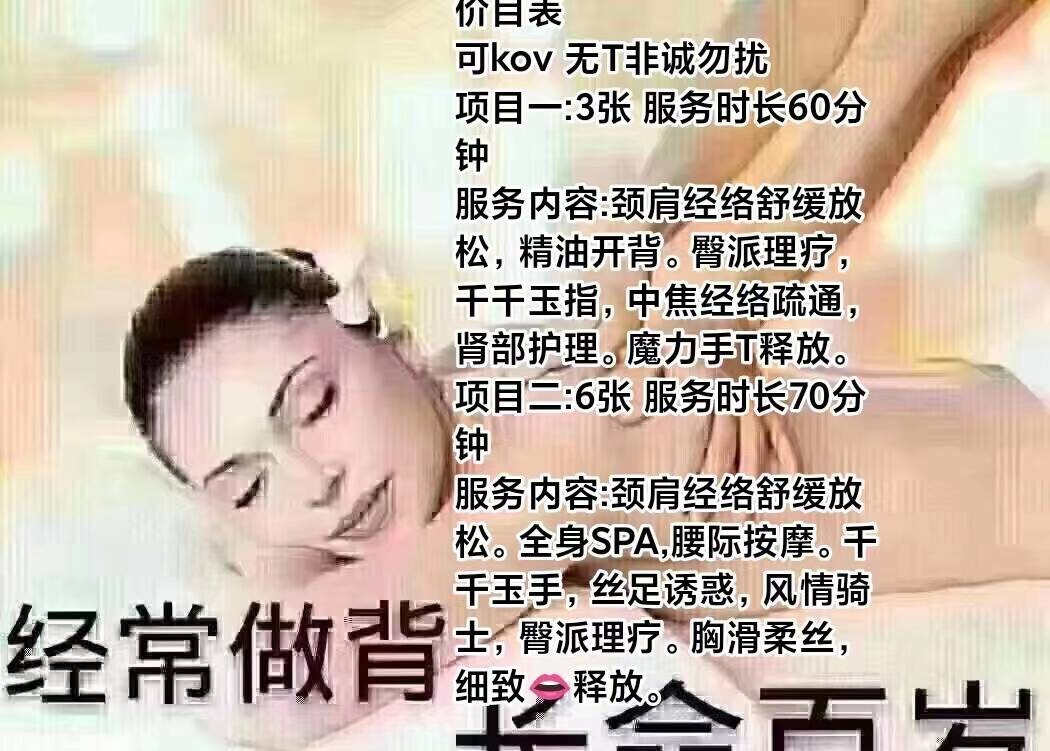 听话少妇 随便玩