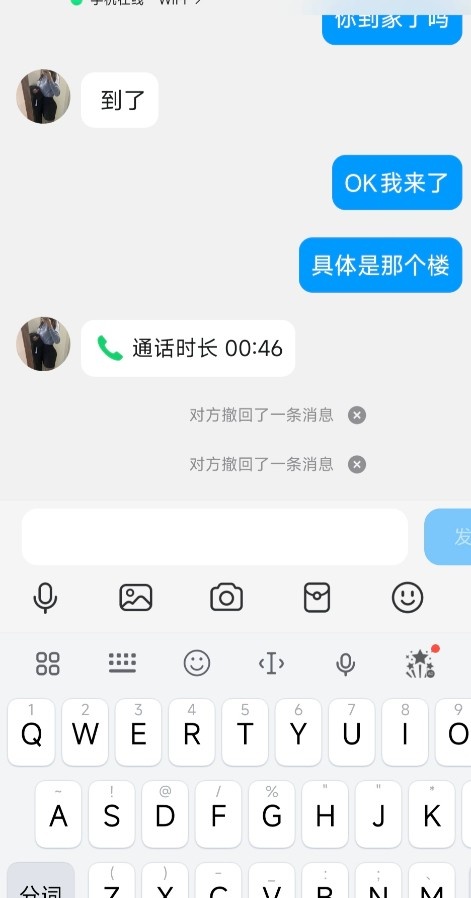 龙华琳达