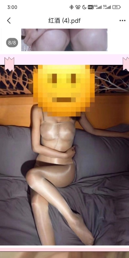 龙华琳达